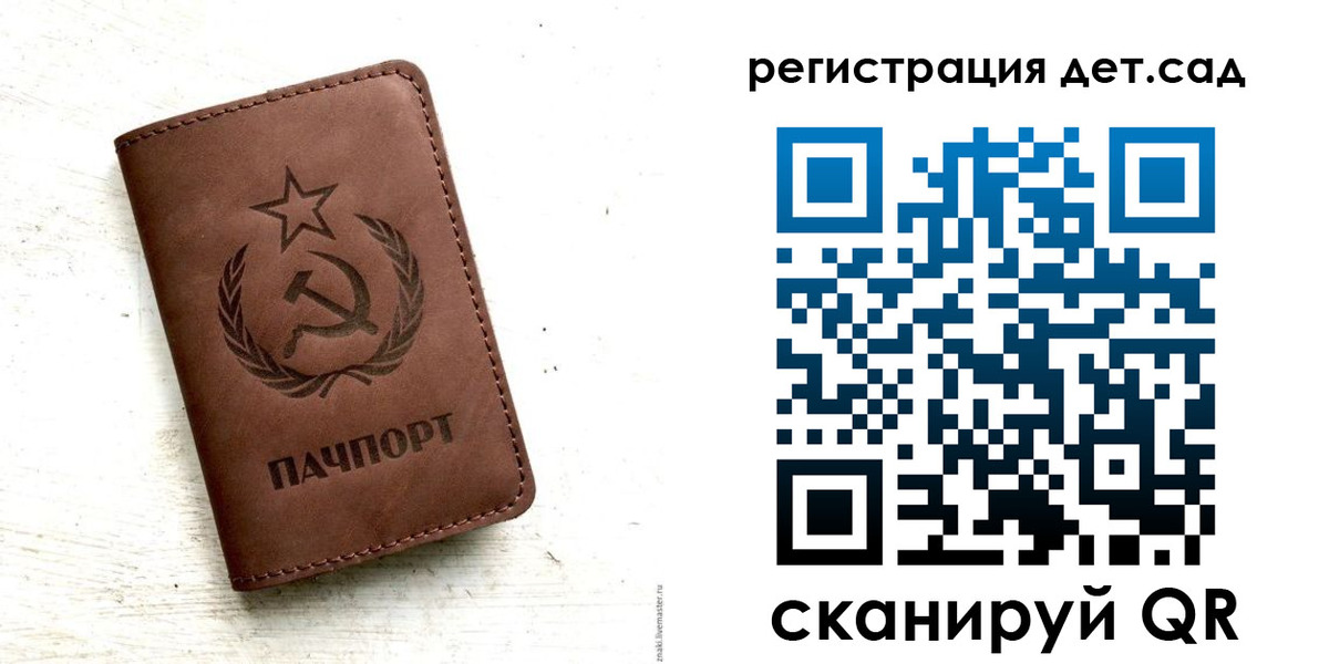 миграционный учет в Большом Камне
