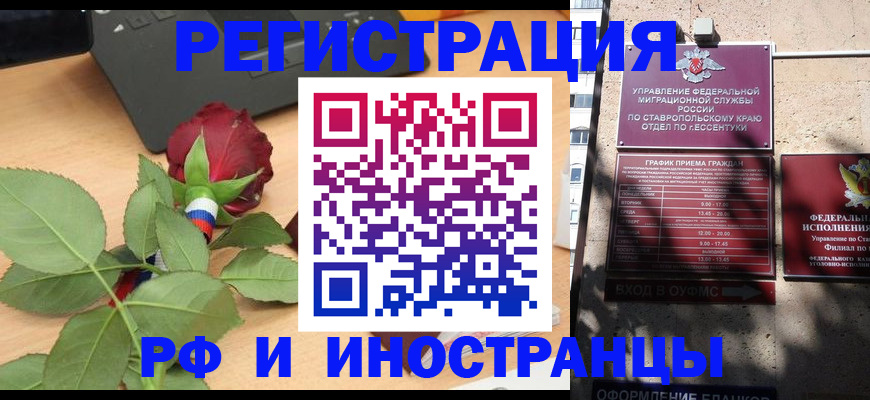 найти адрес прописки в Большом Камне